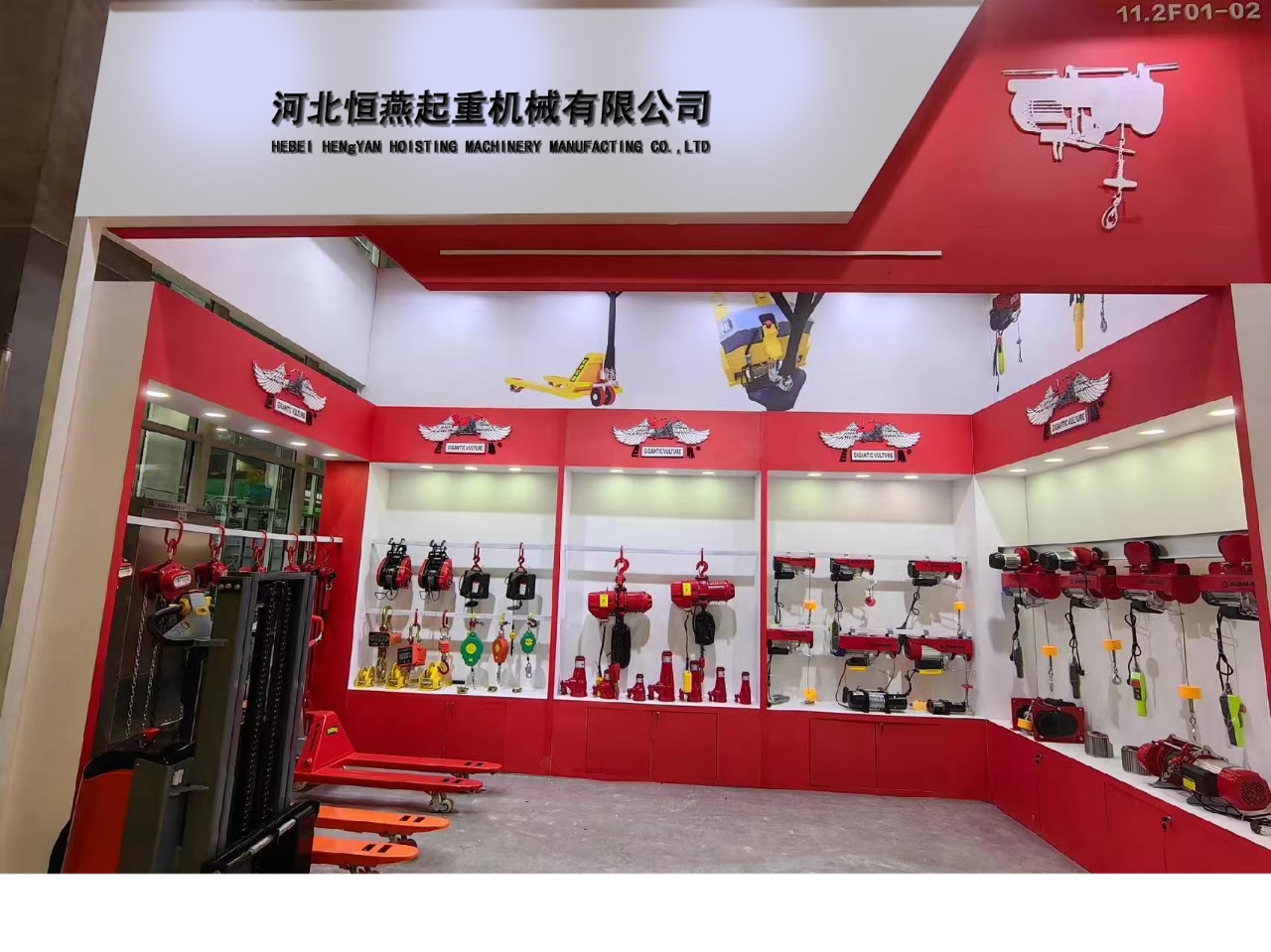 Hengyan Exhibition