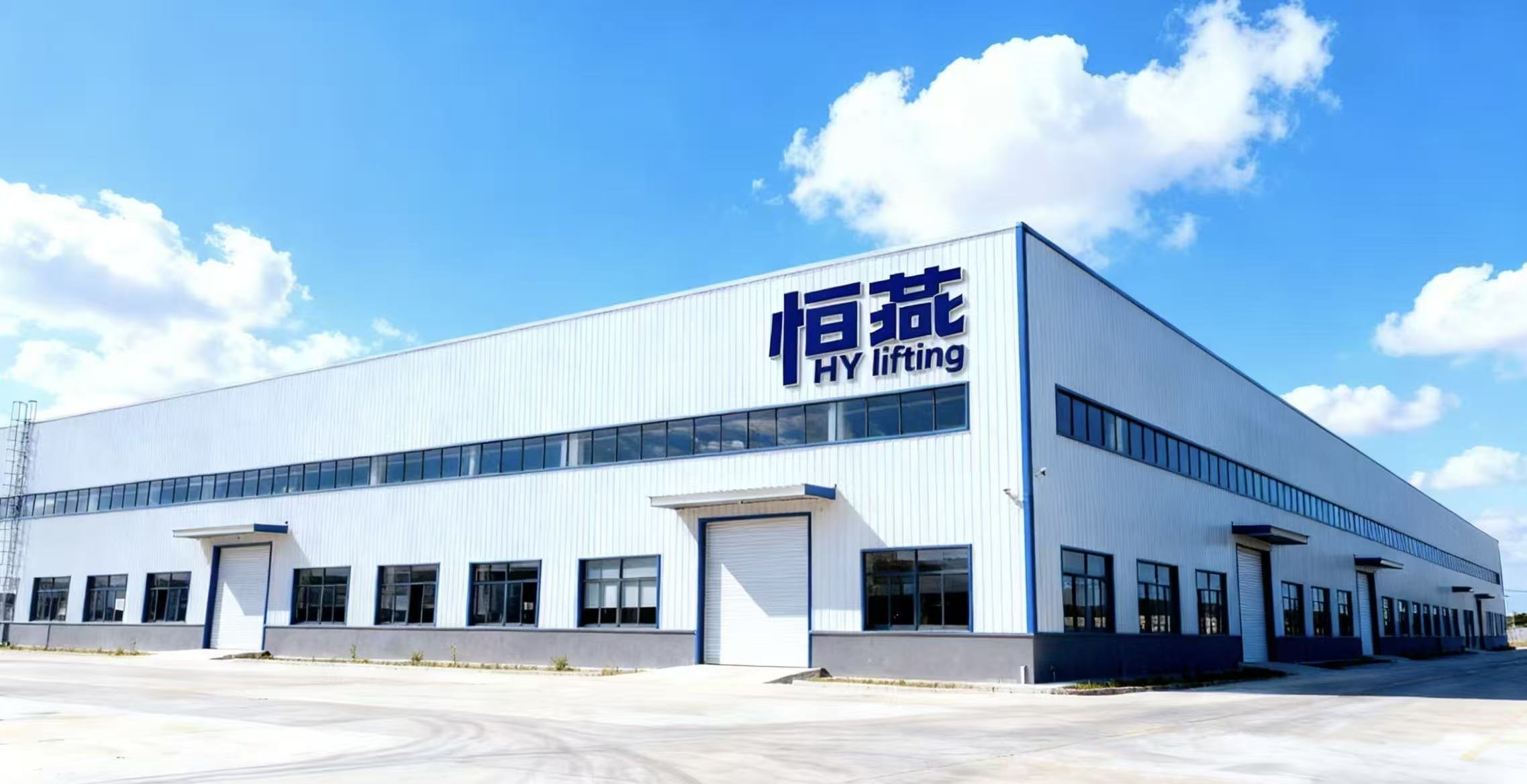Hengyan Factory